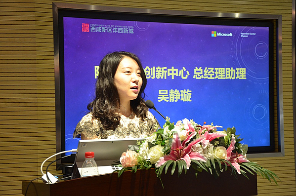 吳總致辭.jpg 吳總致辭.jpg