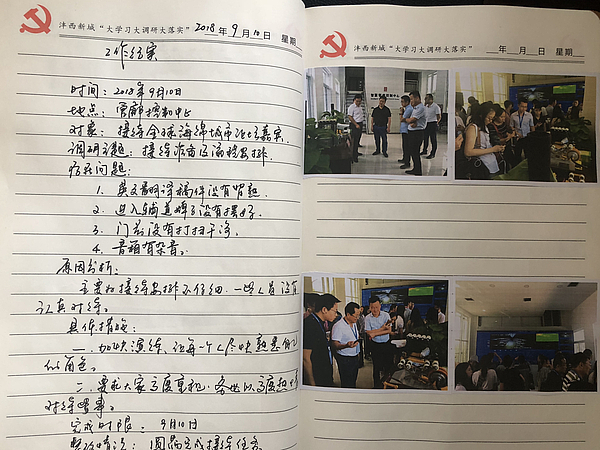 紀實.jpg 紀實.jpg