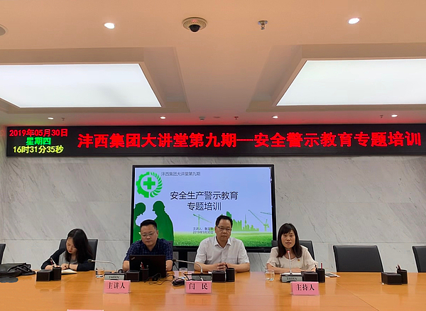 會議圖片2.jpg 會議圖片2.jpg