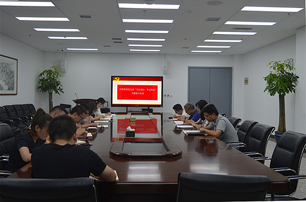 會議現(xiàn)場.jpg 會議現(xiàn)場.jpg